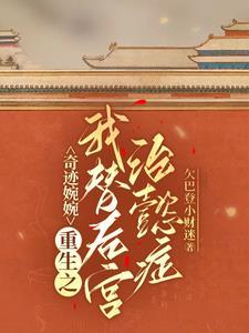 觉醒是为了什么
