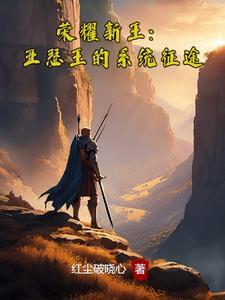 亚瑟荣耀王者