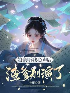 全家都是炮灰怎么办