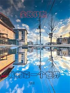 重生九零千金神医
