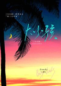 仅三天可见是什么心理