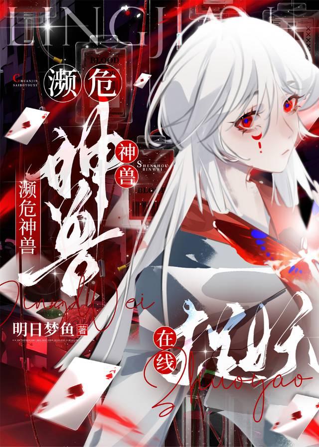 他是捉妖大师