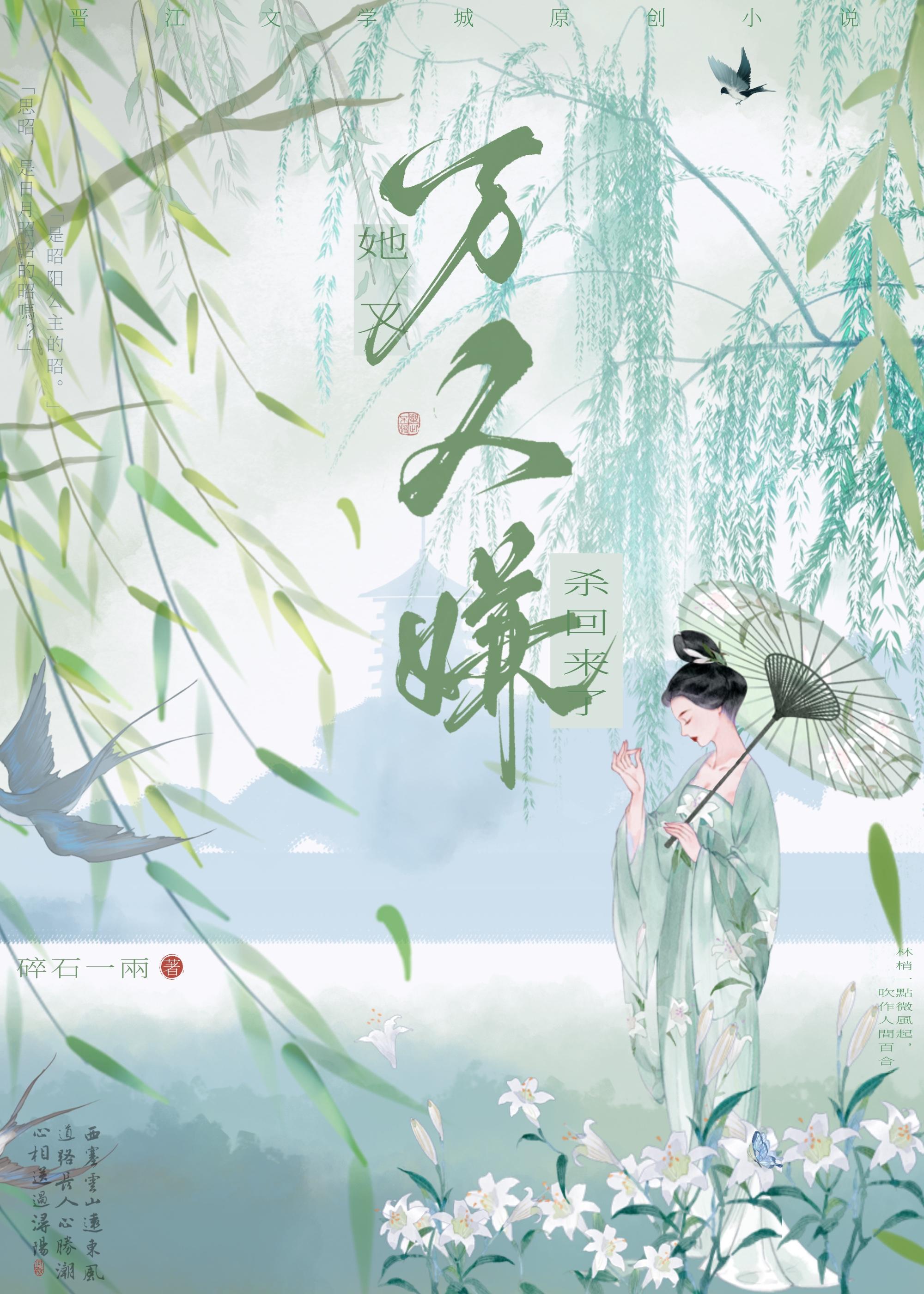万人嫌他重生了