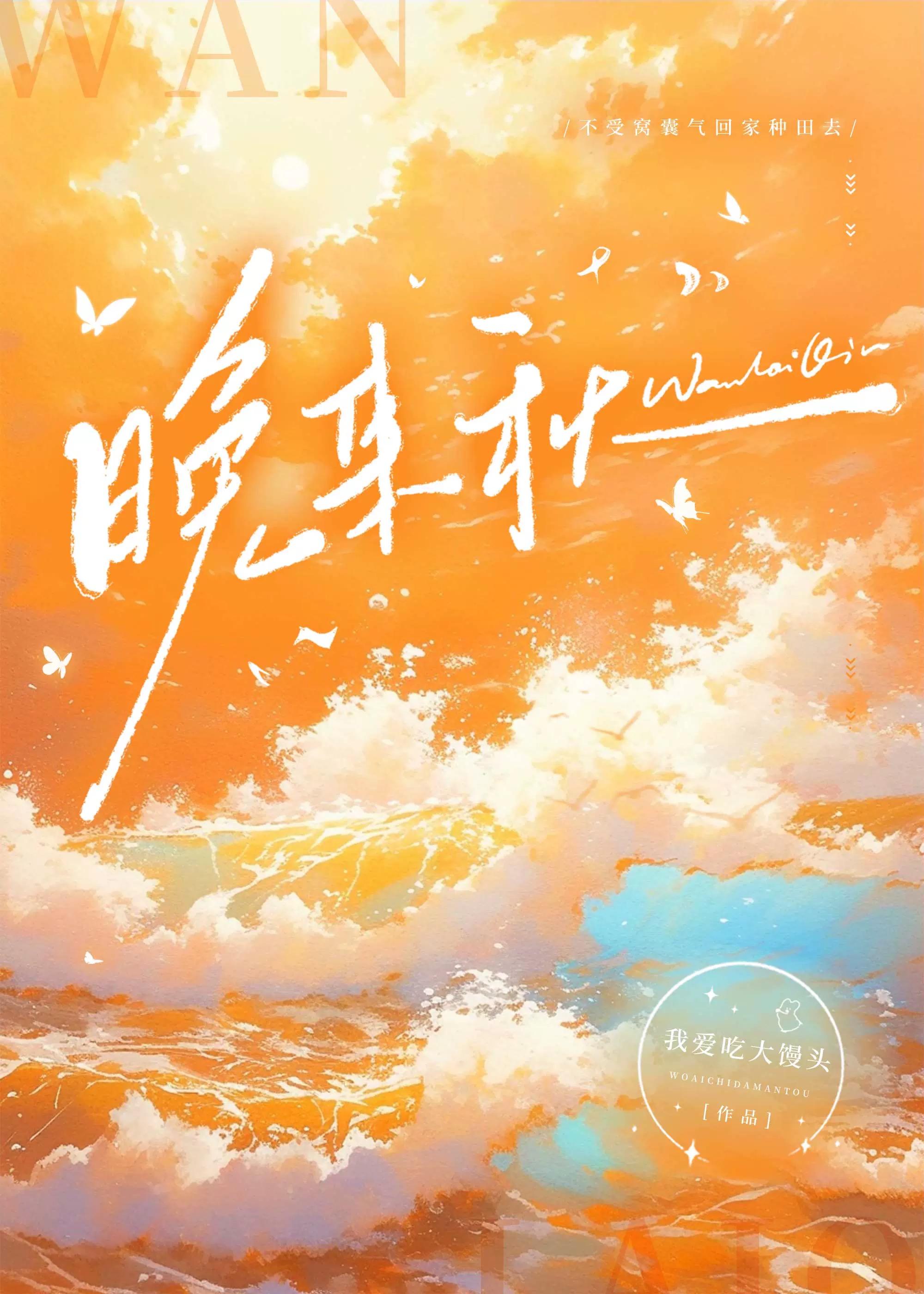 空山细雨后