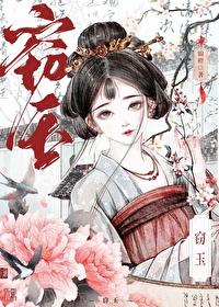 我是死遁文里的女配TXT百度