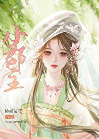小郡主流浪记在线观看电影