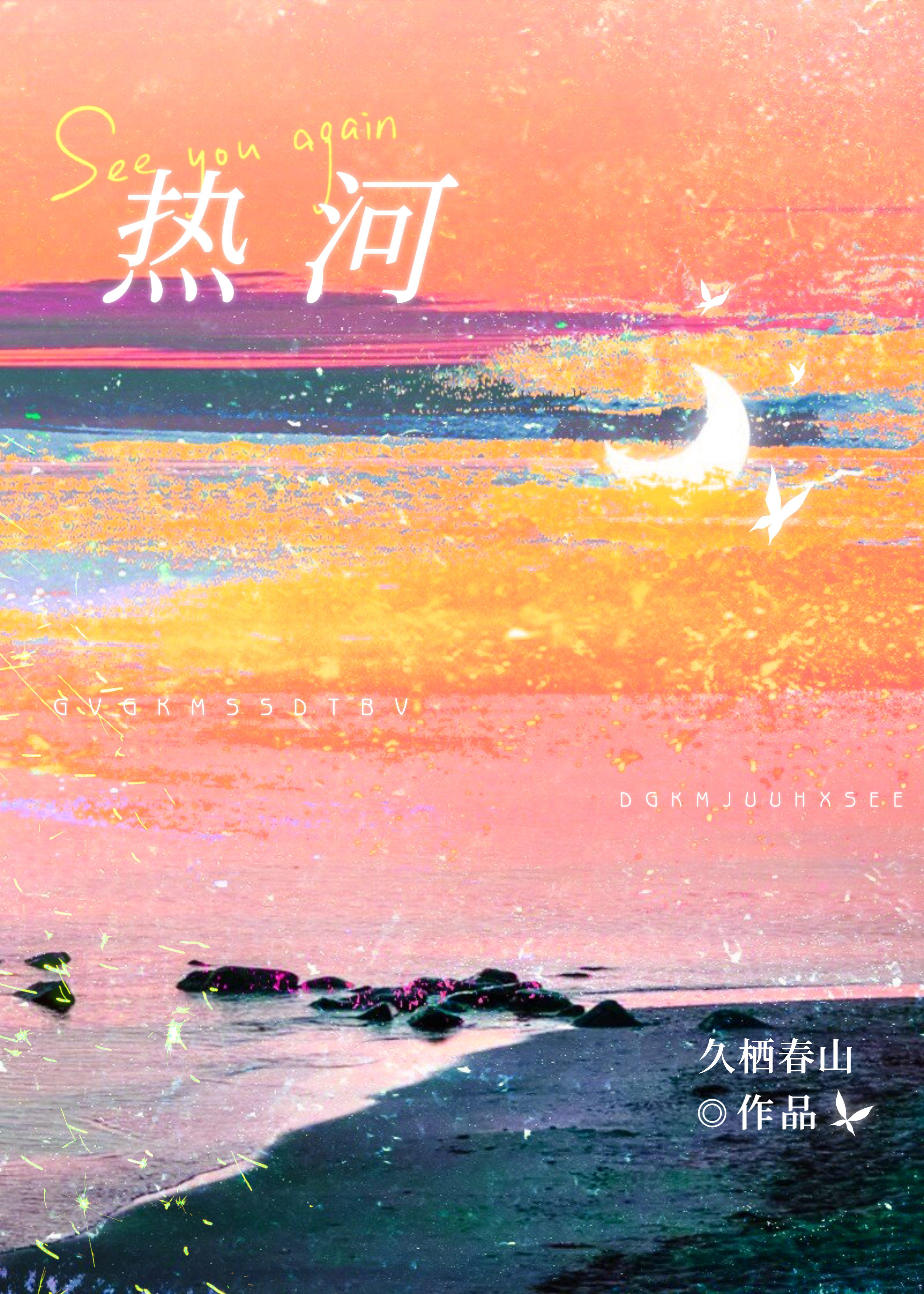 热河是现在的哪里