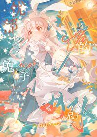 忧郁少女/little girls blue
