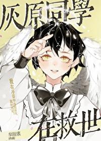 灰原ドラえもんのエロまん