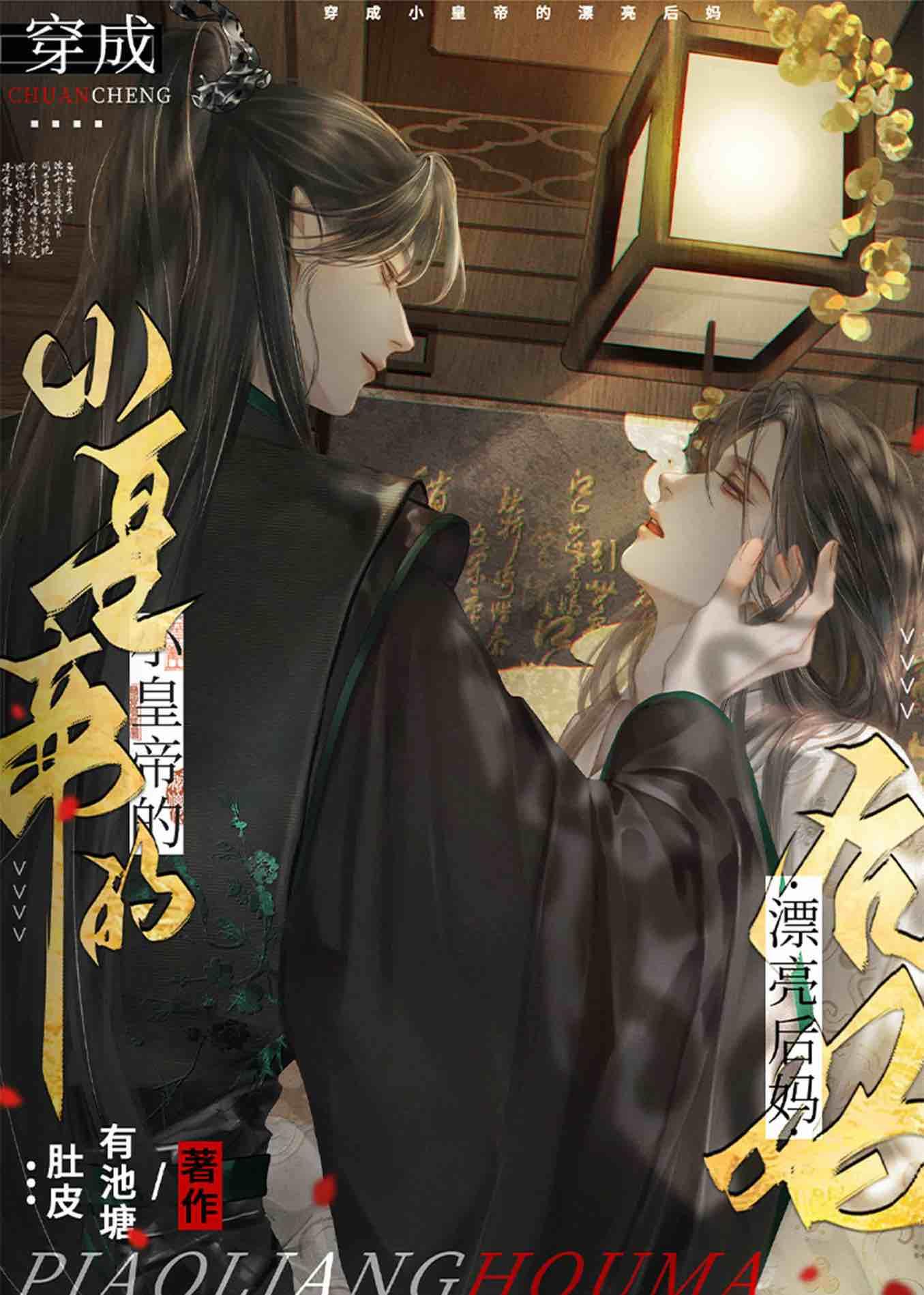 我死遁后神慌了