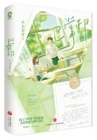 巴掌印几天能自行消除