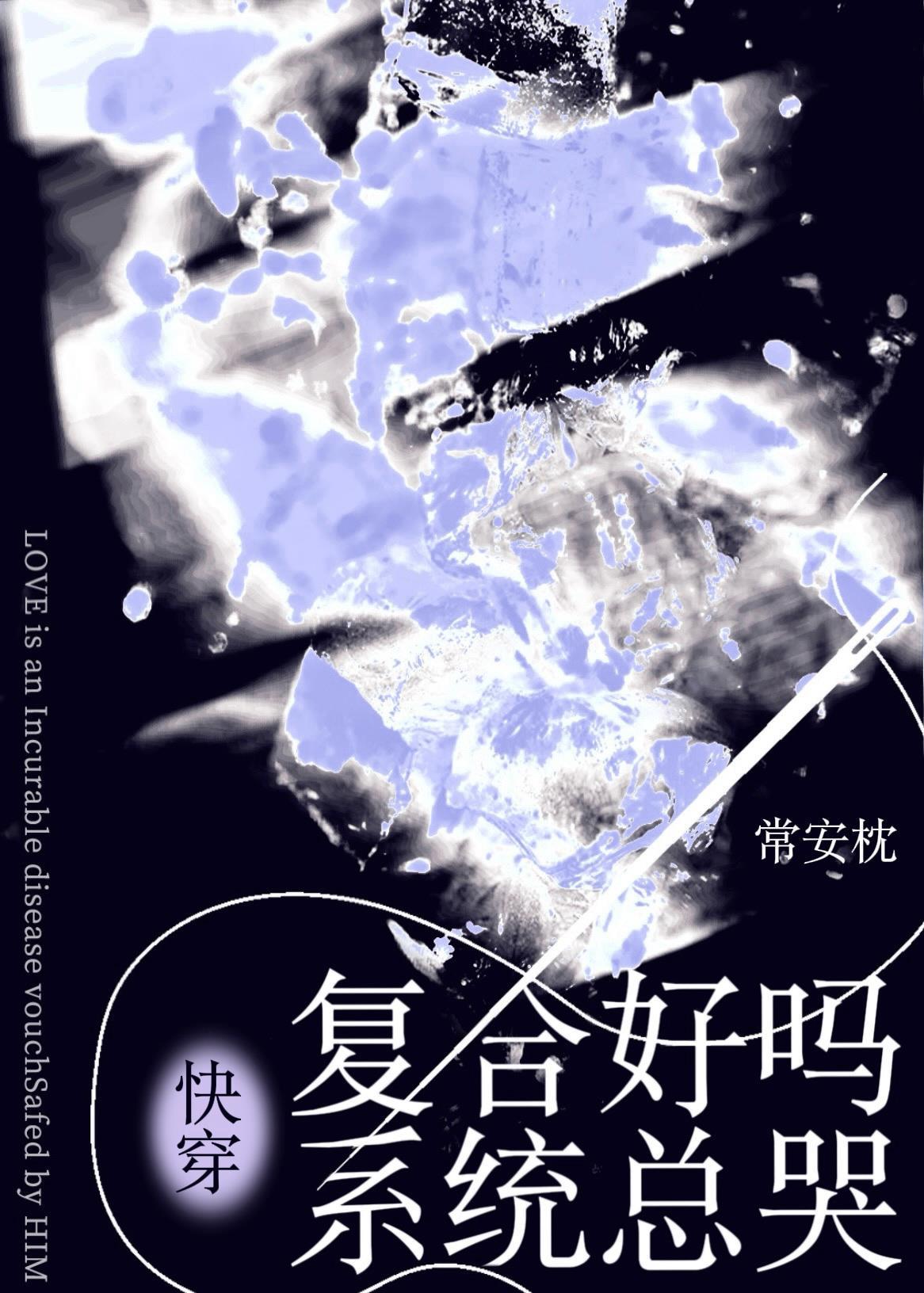 什么叫复合系统