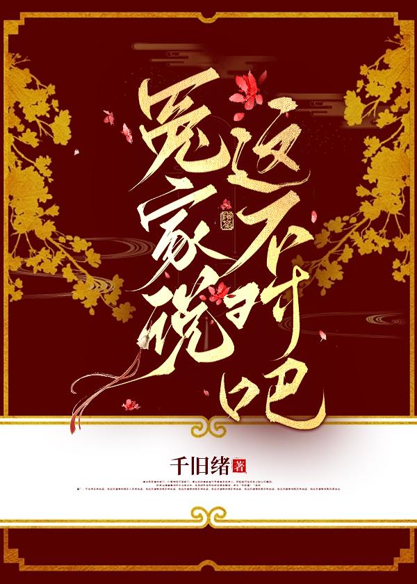 冤家的冤