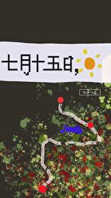 七月十五是晴天还是阴天
