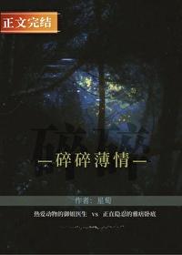 碎碎念什么意思?