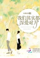 最后的结果却要散场
