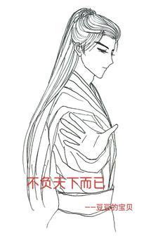 天下不负有心人上一句是?