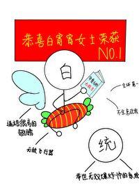 我的金手指是召唤华夏神明