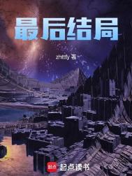 都想做好韩剧最后结局