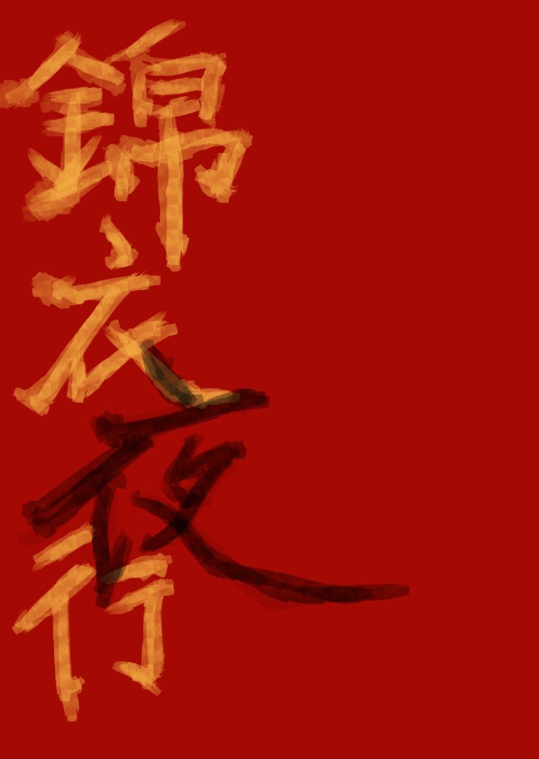 古代的商人可以经营国家哪些货物?
