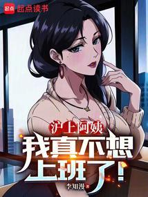 自从救了美女同学