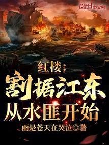 从水匪开始 第602章