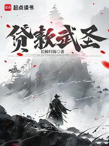 贷款武圣长鲸归海