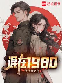 80年代混混