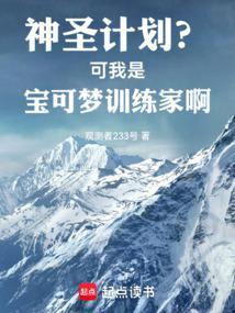 宝可梦神兽怎么培养