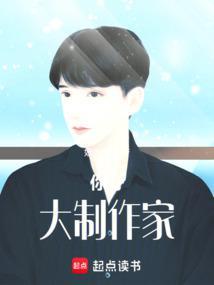 半岛的日常