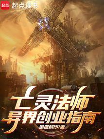 亡灵法师从领主开始超神笔趣阁