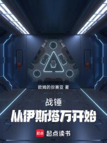 战锤123
