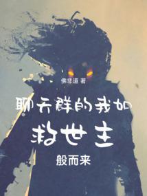 聊天群群主
