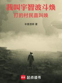 宇智波祖先是谁