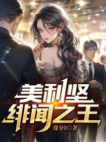 美利坚念诗之王