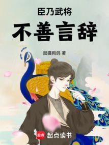 大宋悍臣全文免费阅读笔趣阁