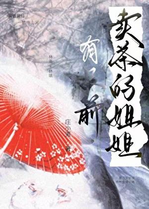 高丽青瓷盏