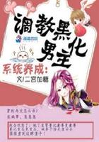 系统种田文