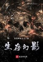 生存打虚空幻影