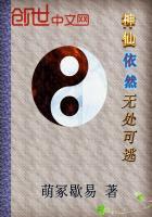 神仙无所不能吗
