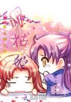 天上掉下个哑姑娘免费阅读