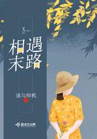 末路相逢完整版