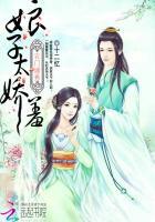 农门嫡秀娘子太娇羞起点