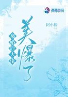 离婚后大佬美爆了免费阅读
