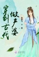 我在古代当产婆