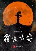 霜冷长河意思