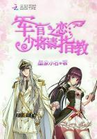 军官的少将相当于地方什么级别呢?