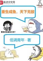 天下无敌 低调青年