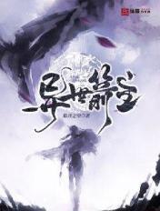箭破异世