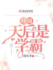 绯闻天后吻别豪门老公